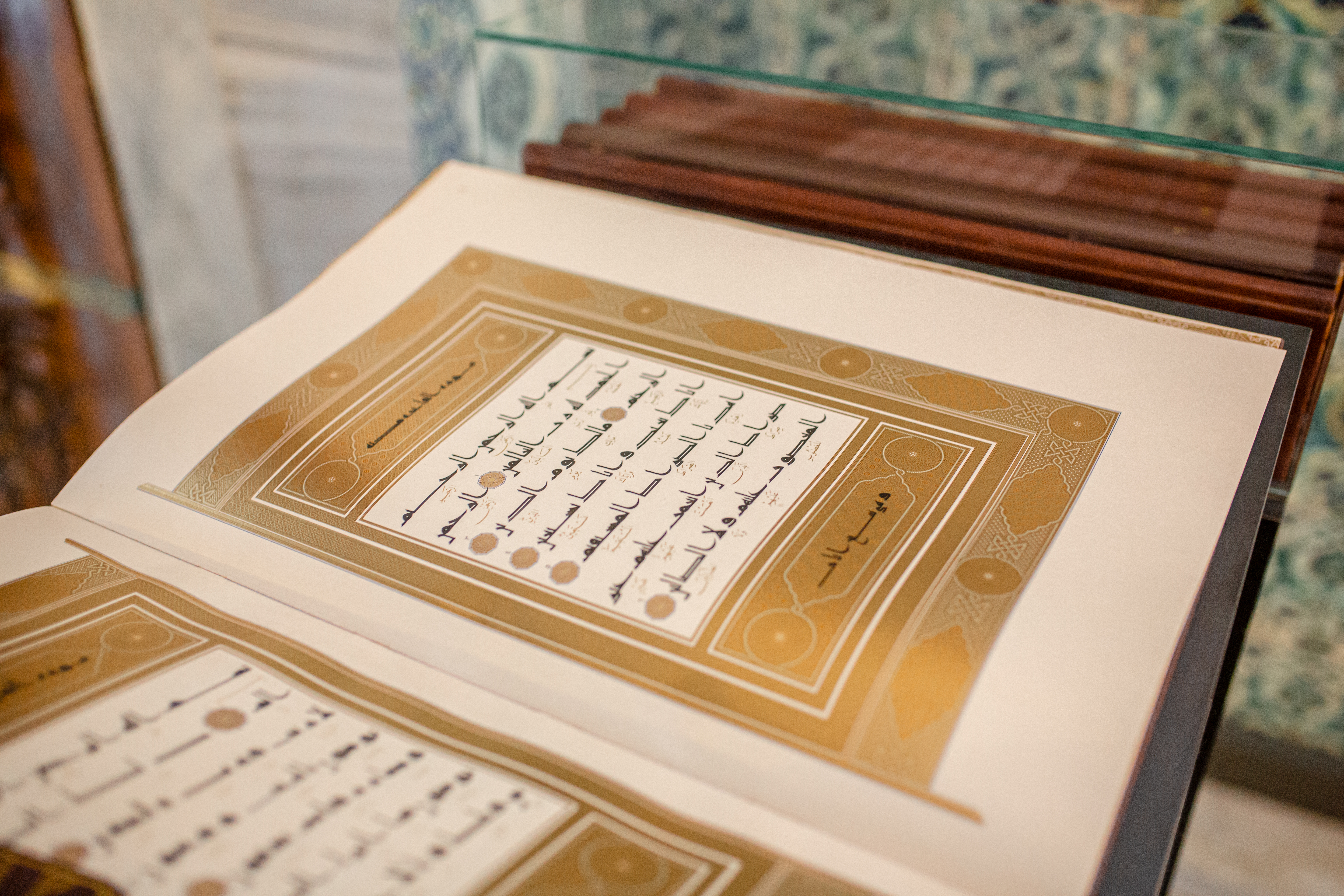 İstanbul Mushafı 2