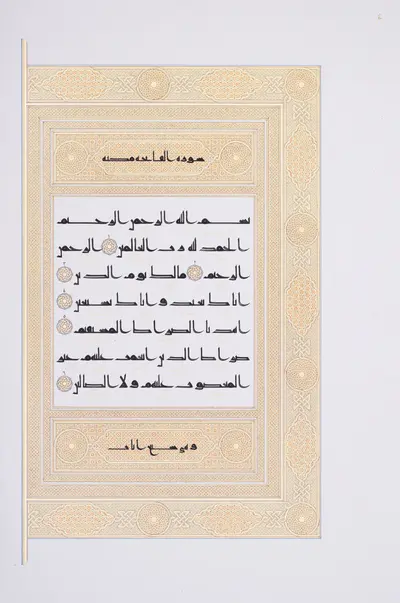 1. Cilt — Asr-ı Saâdet – Selçuklu Dönemi