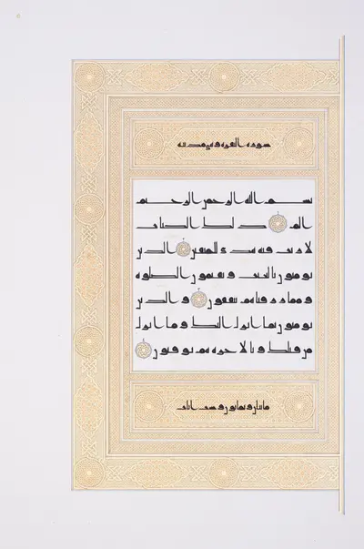 1. Cilt — Asr-ı Saâdet – Selçuklu Dönemi