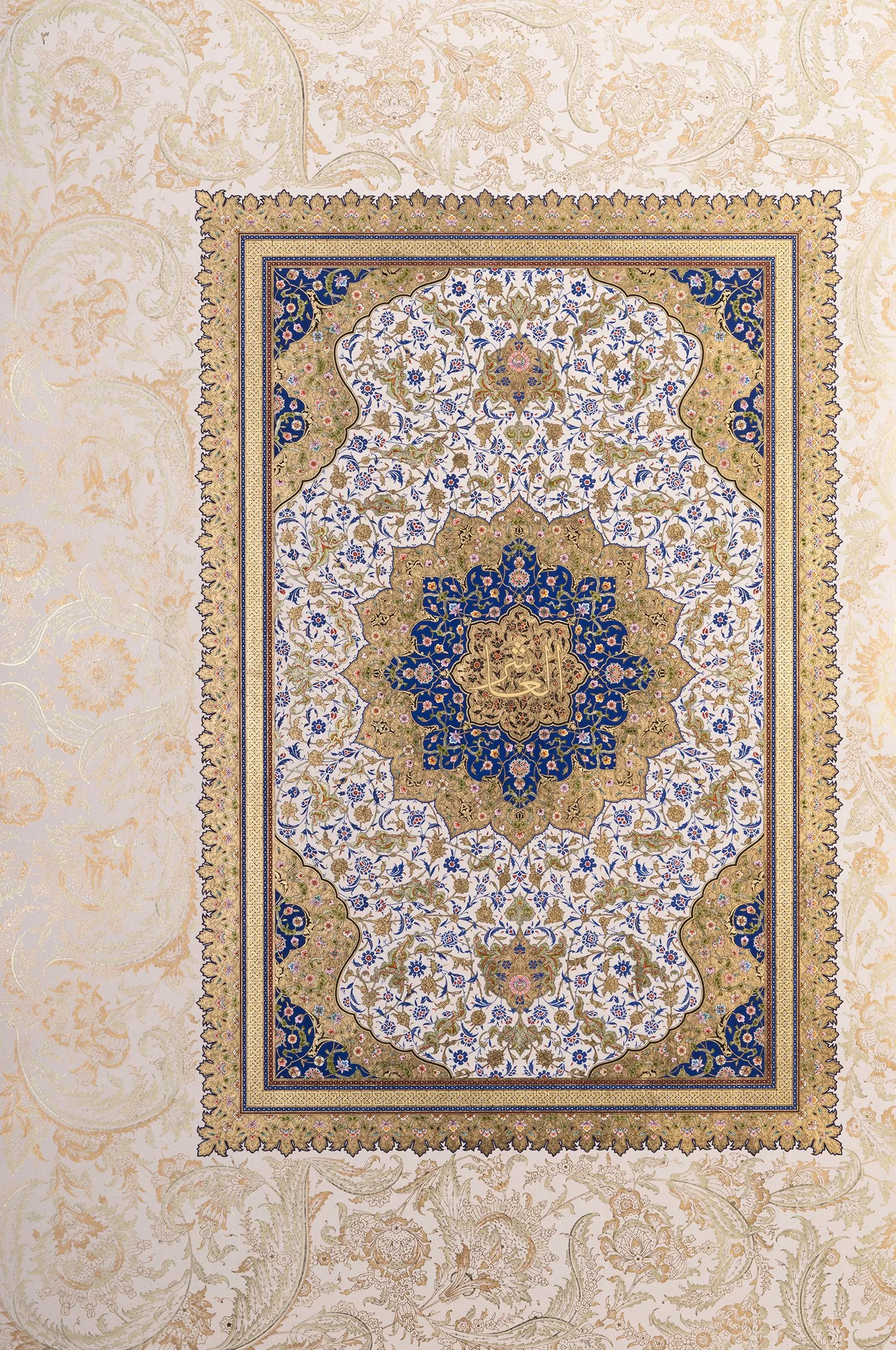 10. Cilt — Osmanlı Dönemi