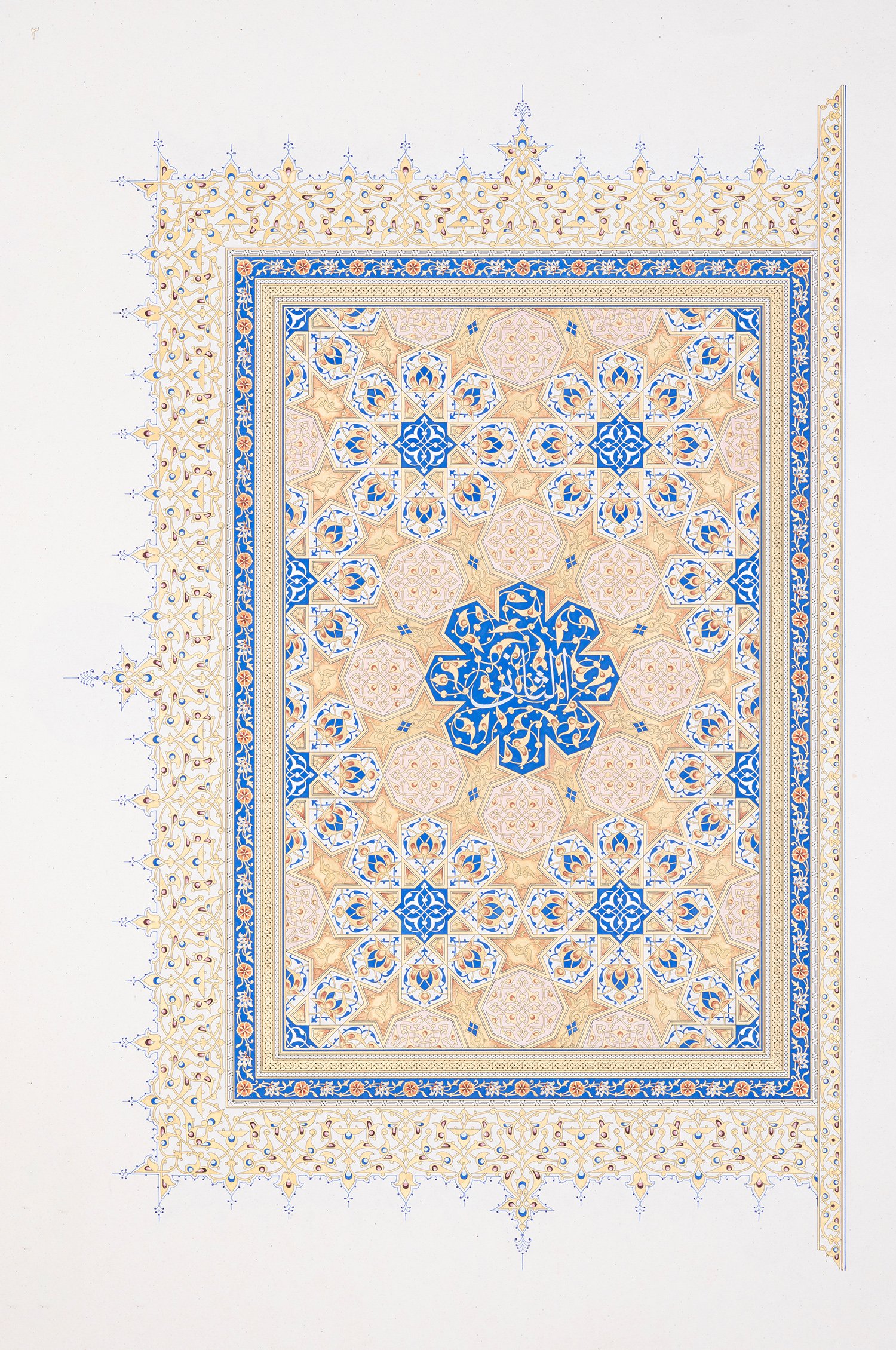 2. Cilt — Memlük Dönemi