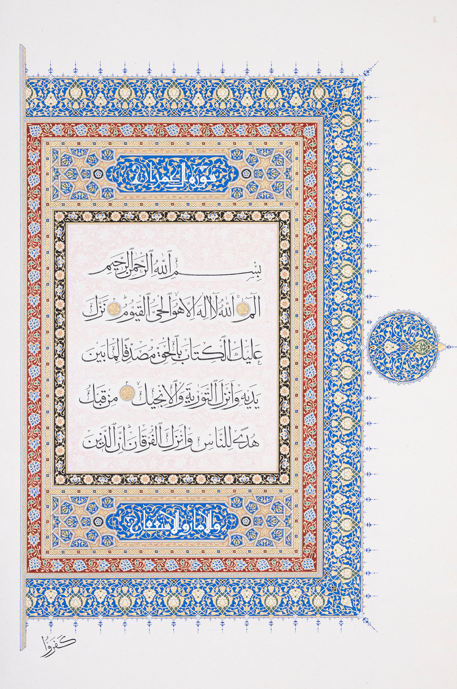 2. Cilt — Memlük Dönemi