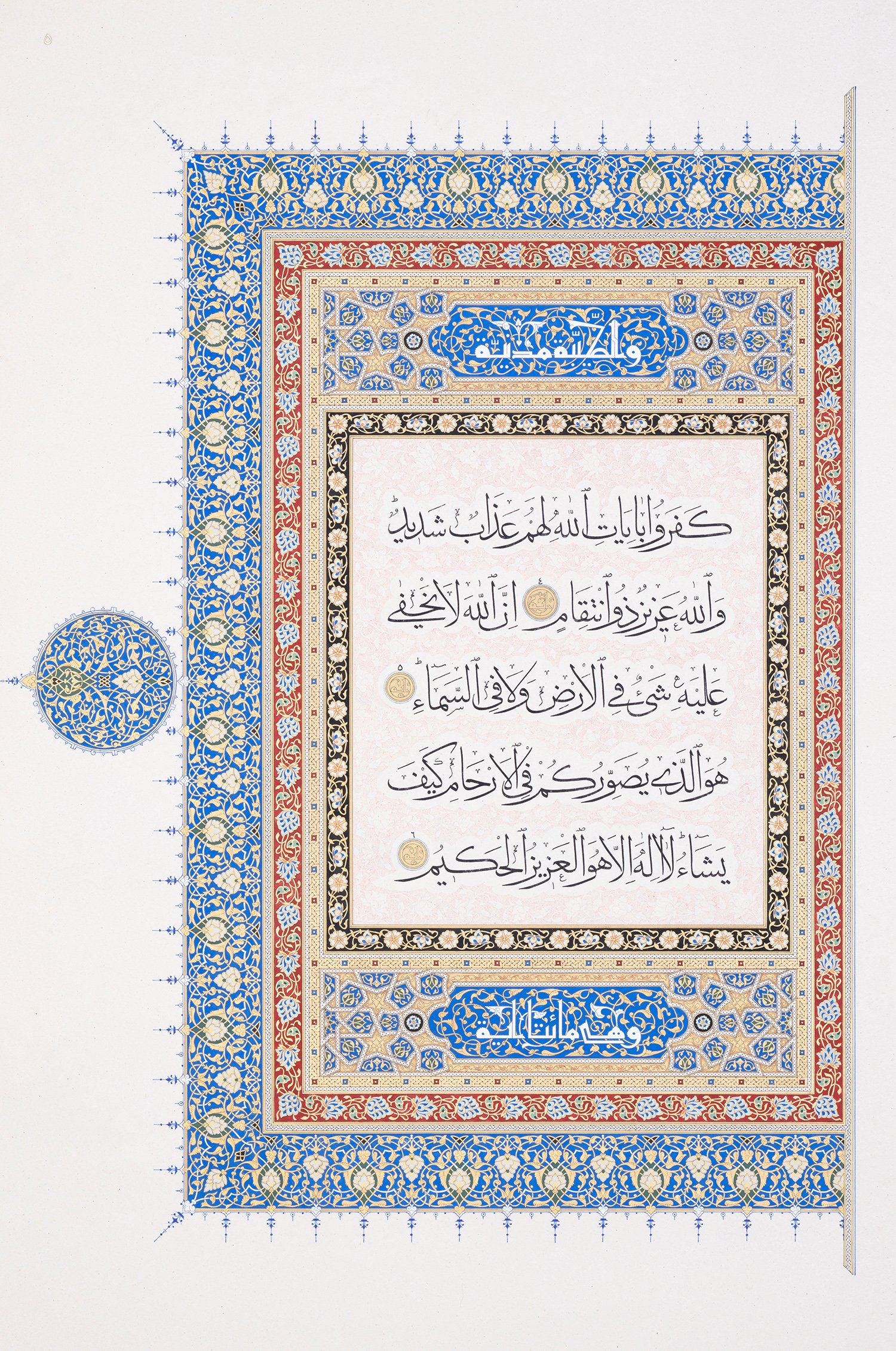 2. Cilt — Memlük Dönemi