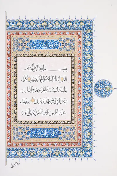 2. Cilt — Memlük Dönemi