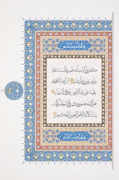 2. Cilt — Memlük Dönemi