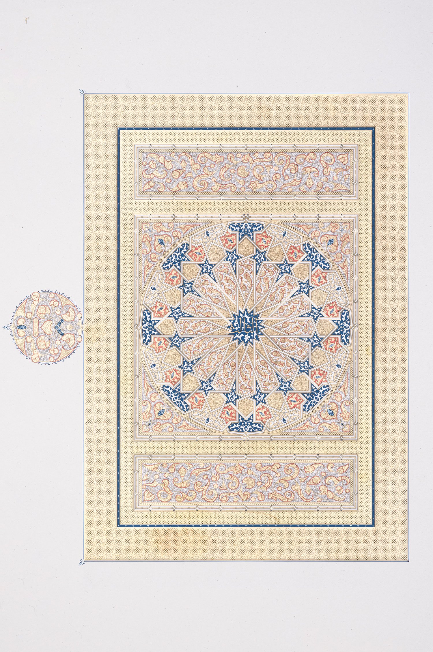 3. Cilt — Endülüs Dönemi