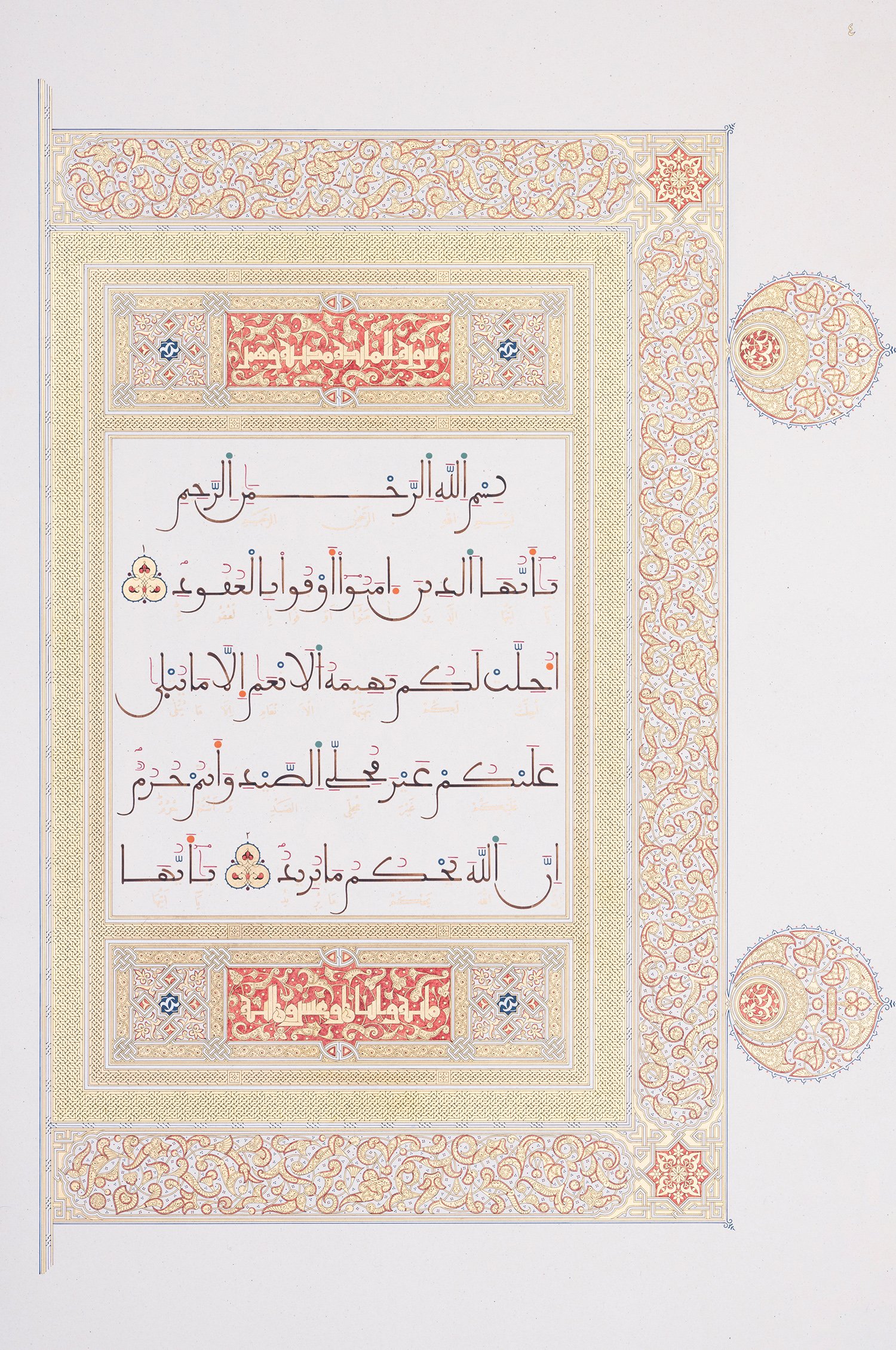 3. Cilt — Endülüs Dönemi