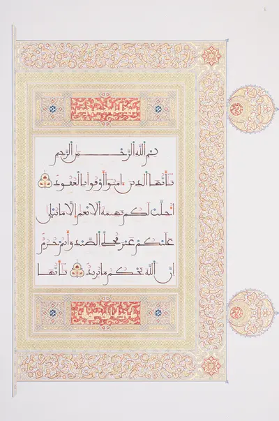 3. Cilt — Endülüs Dönemi