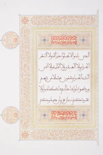 3. Cilt — Endülüs Dönemi