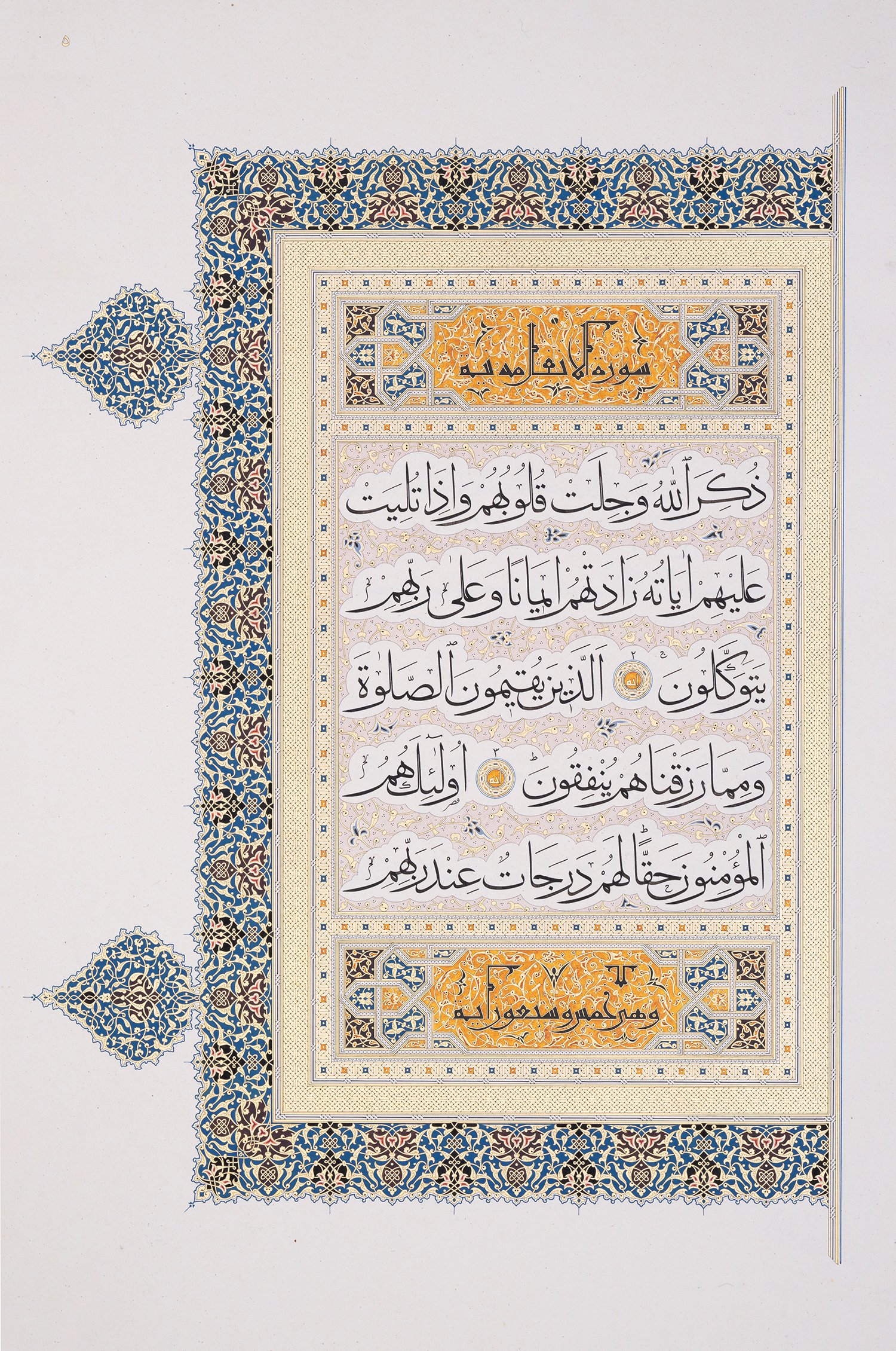 4. Cilt — İlhanlı Dönemi