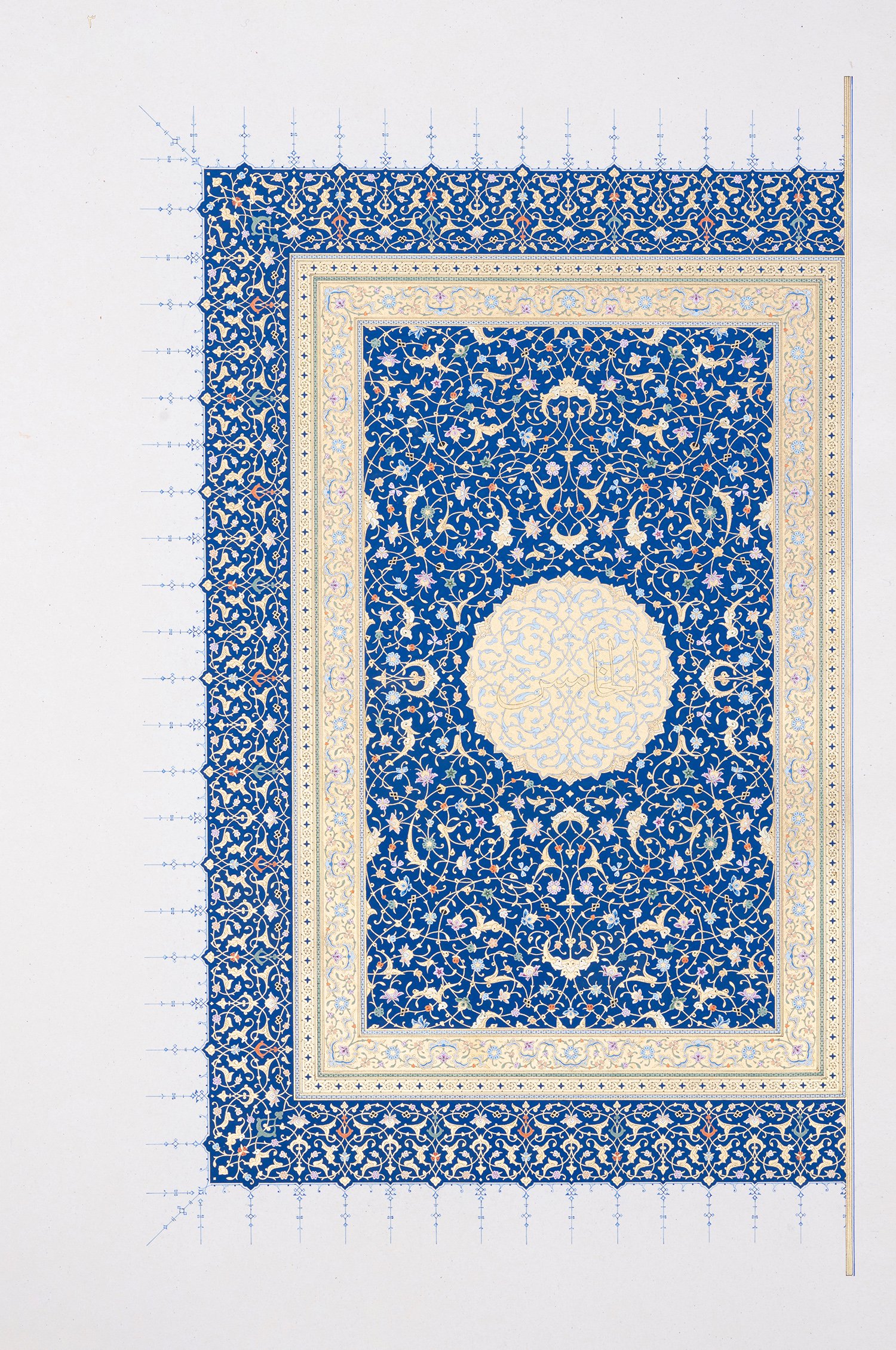 5. Cilt — Türkmen Dönemi