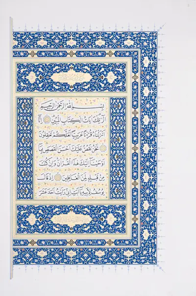 5. Cilt — Türkmen Dönemi