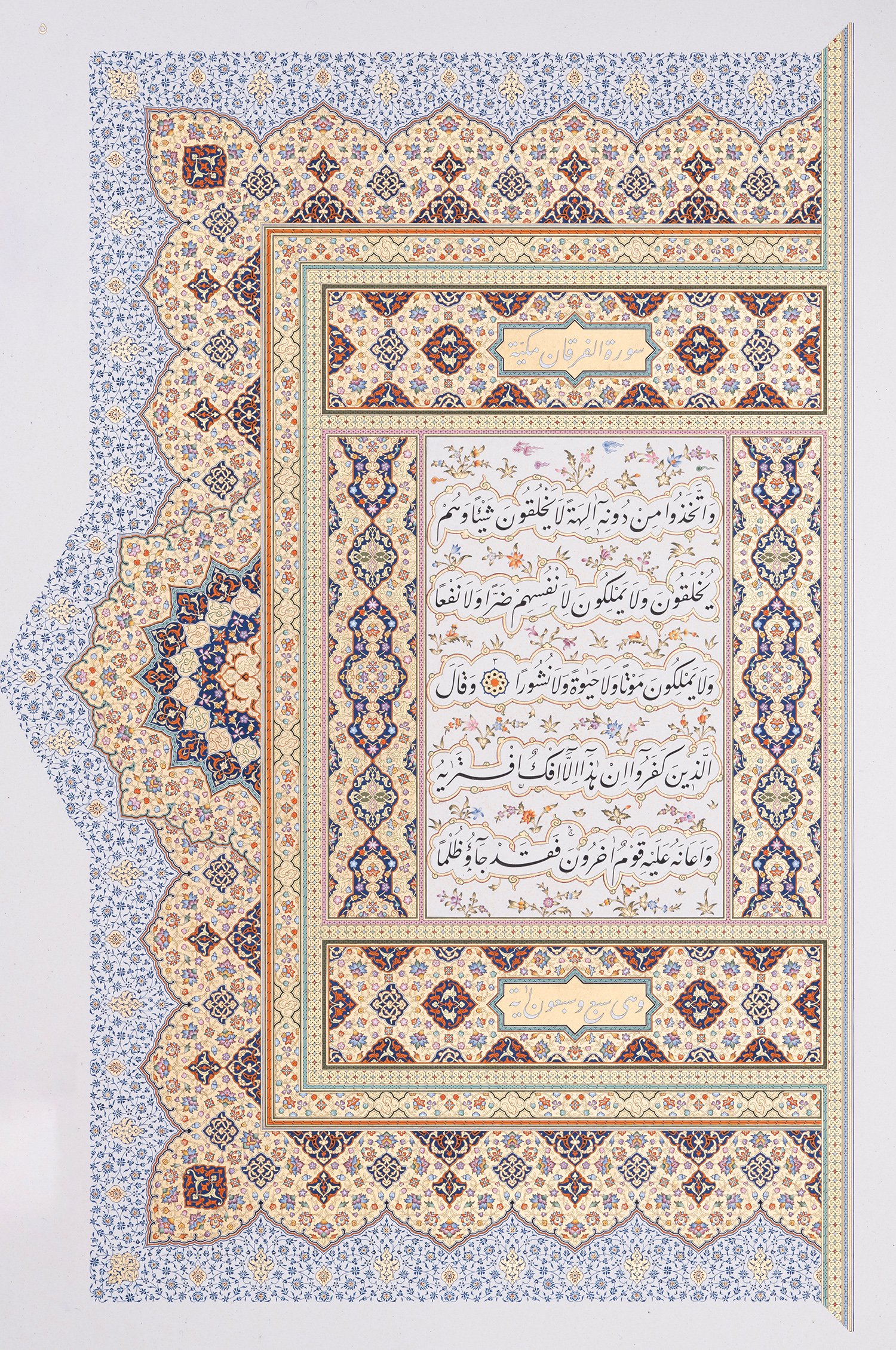 7. Cilt — Babür Dönemi