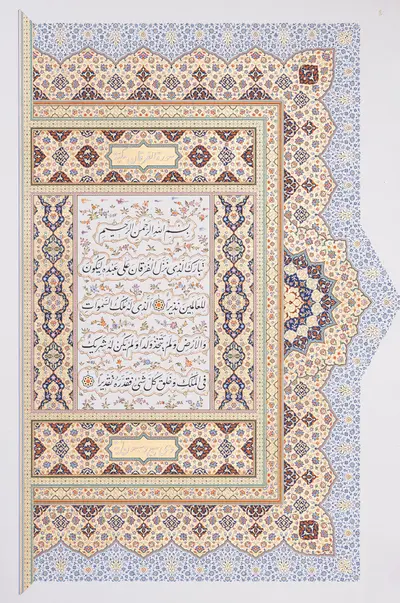 7. Cilt — Babür Dönemi