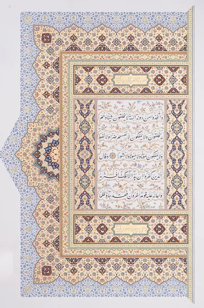 7. Cilt — Babür Dönemi