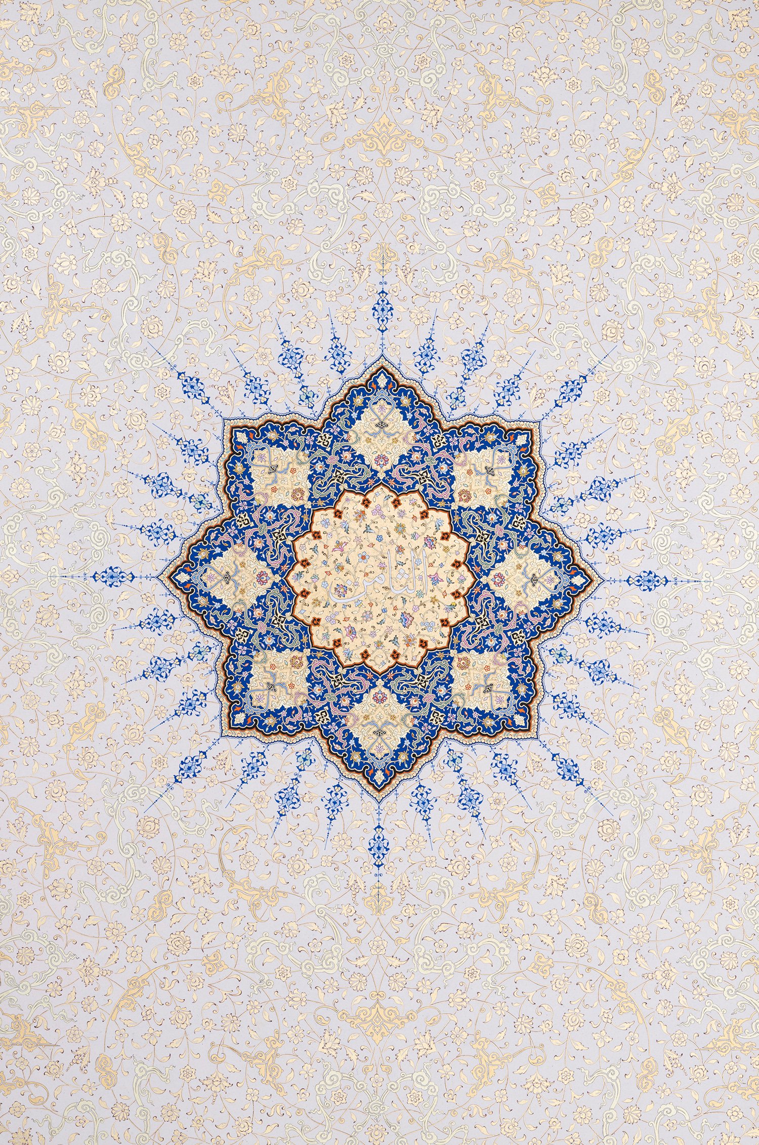 8. Cilt — Safevî Dönemi