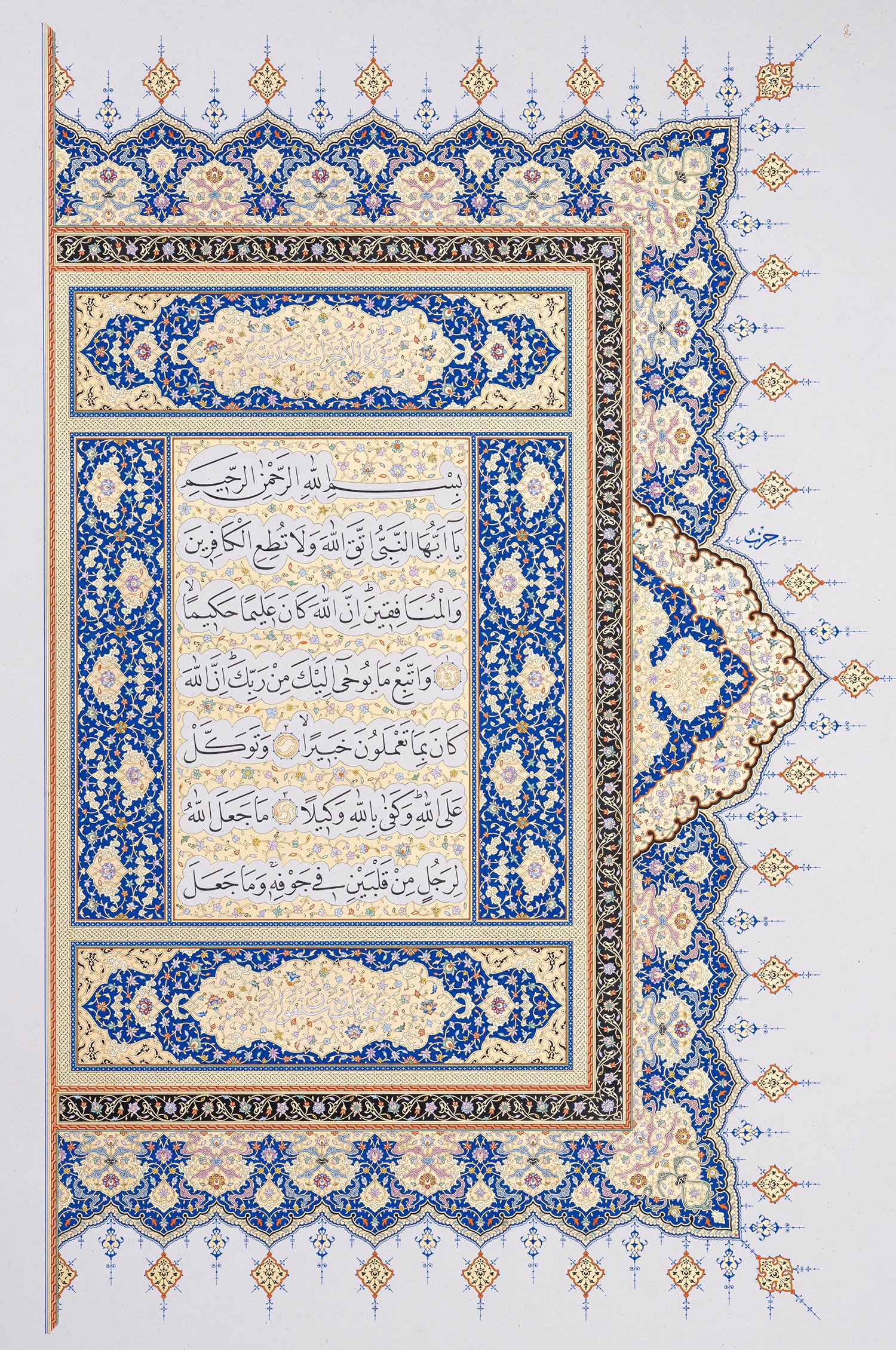 8. Cilt — Safevî Dönemi