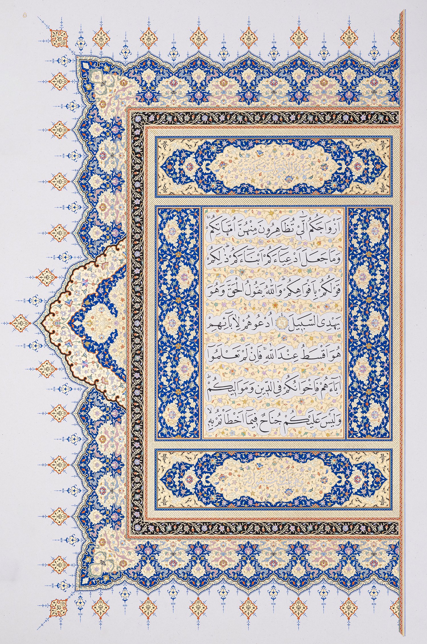 8. Cilt — Safevî Dönemi