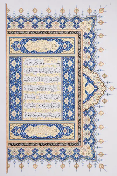 8. Cilt — Safevî Dönemi