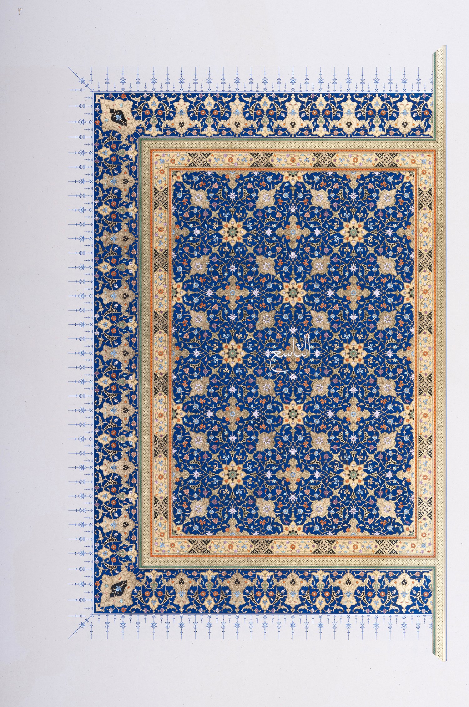 9. Cilt — Erken Osmanlı Dönemi