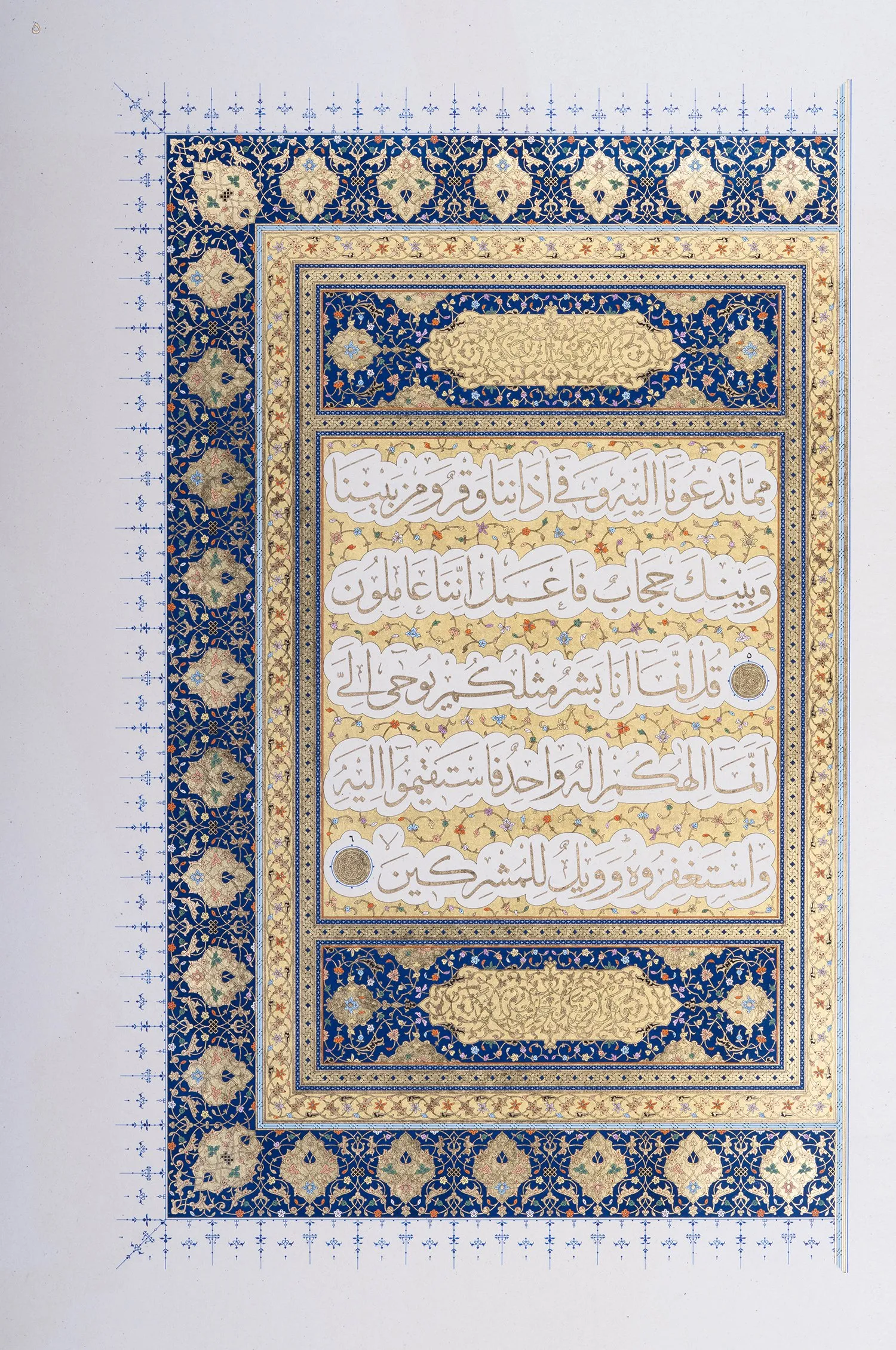 9. Cilt — Erken Osmanlı Dönemi